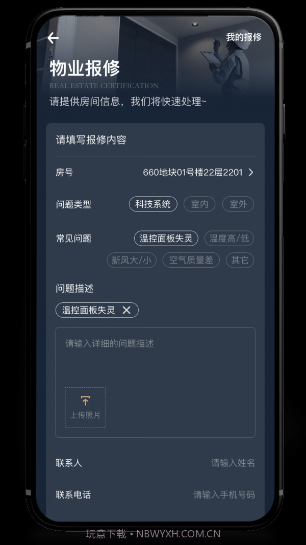 金茂荟截图3 金茂荟截图3
