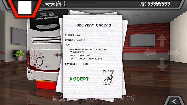 ES巴士模拟器2023截图2 ES巴士模拟器2023截图2