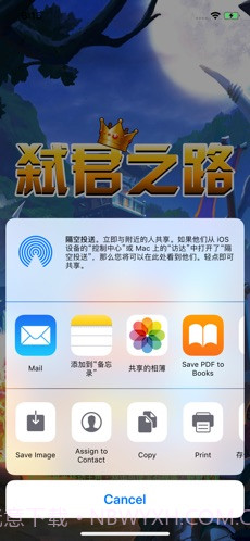 弑君之路截图2 弑君之路截图2