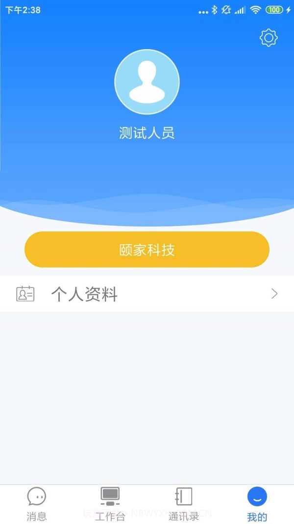 哈密转截图3 哈密转截图3
