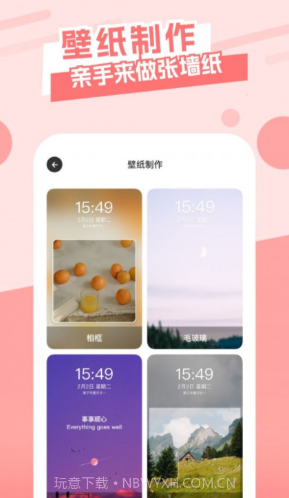 36漫画壁纸截图2 36漫画壁纸截图2