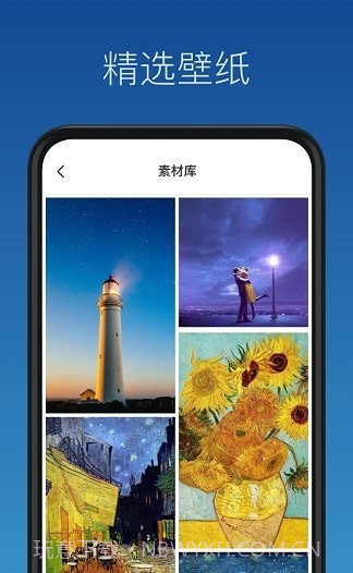 灵鹿壁纸制作截图2