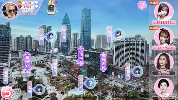 女神驾到夏日甜心app截图1 女神驾到夏日甜心app截图1