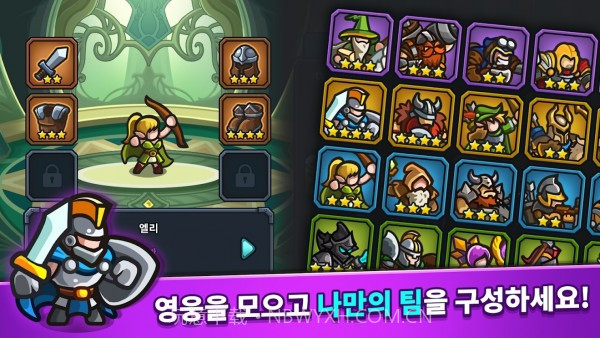 空闲王国防御截图5 空闲王国防御截图5