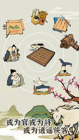 江南人生截图3 江南人生截图3