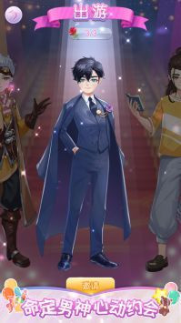 公主百变衣橱换装截图3 公主百变衣橱换装截图3