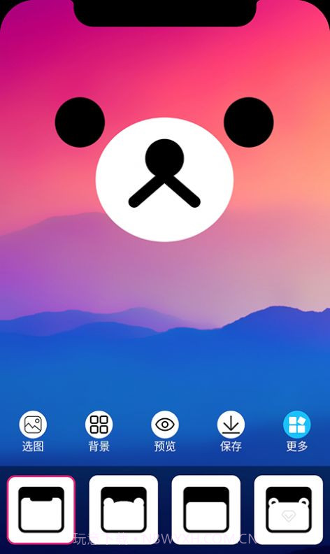 甜心桌面主题截图3 甜心桌面主题截图3
