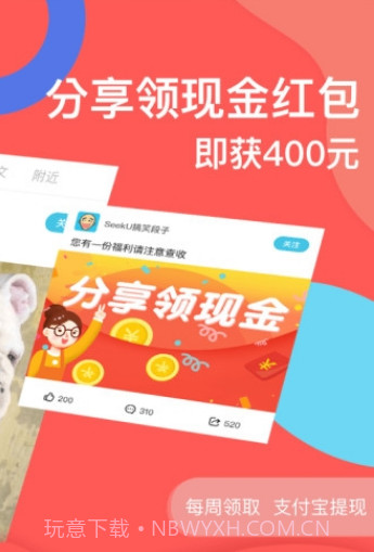 SeekU截图2 SeekU截图2