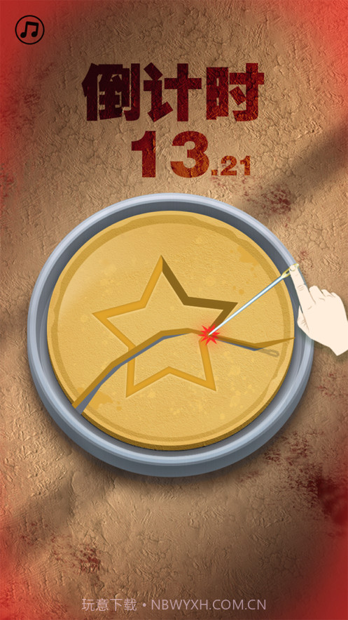 糖饼挑战截图2 糖饼挑战截图2