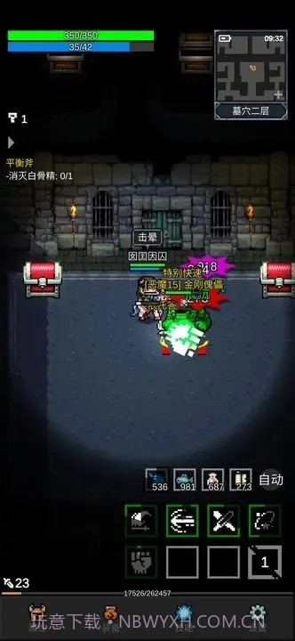 光之守护者内置菜单截图4