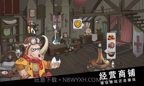 斯特恩大陆预约下载截图4 斯特恩大陆预约下载截图4