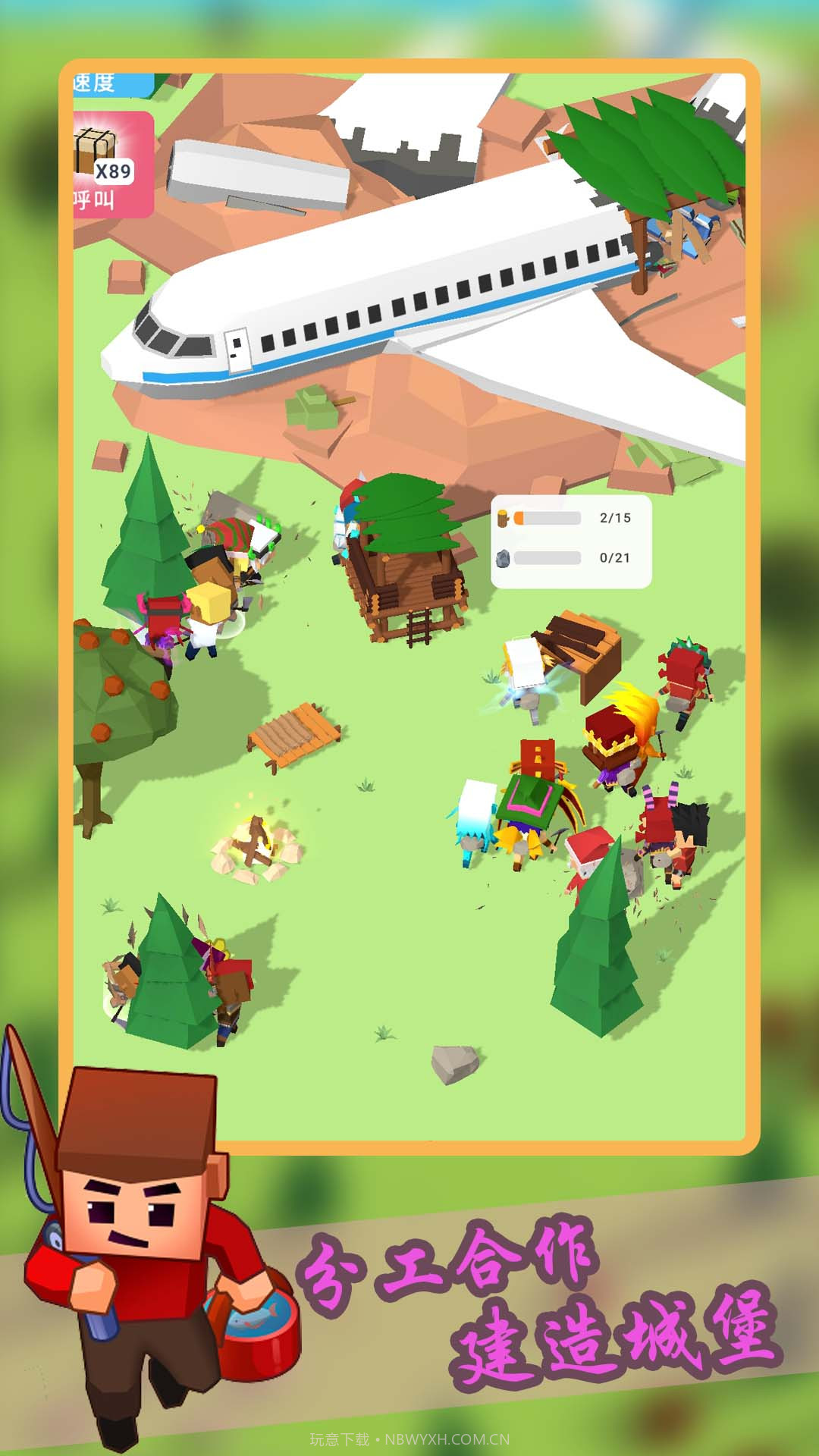 创造城堡世界截图5