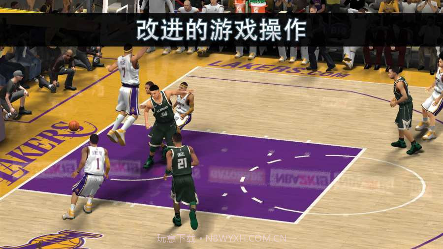 NBA 2K20截图1