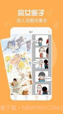 脆皮鸭文学广播剧截图1 脆皮鸭文学广播剧截图1