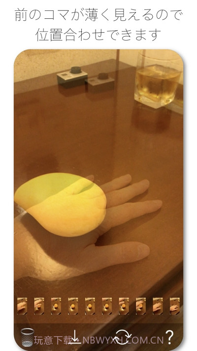 StopMotionCam定格动画截图2 StopMotionCam定格动画截图2