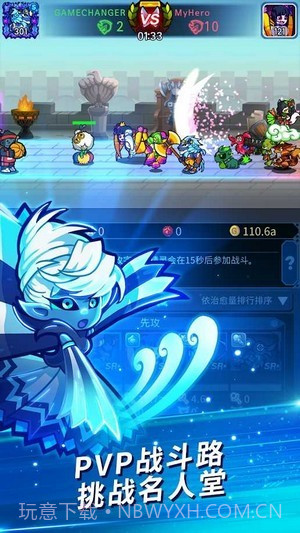 精灵终结者截图3 精灵终结者截图3