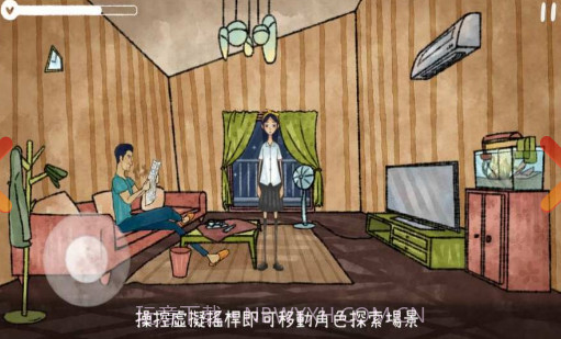 抑郁少女重生记截图1