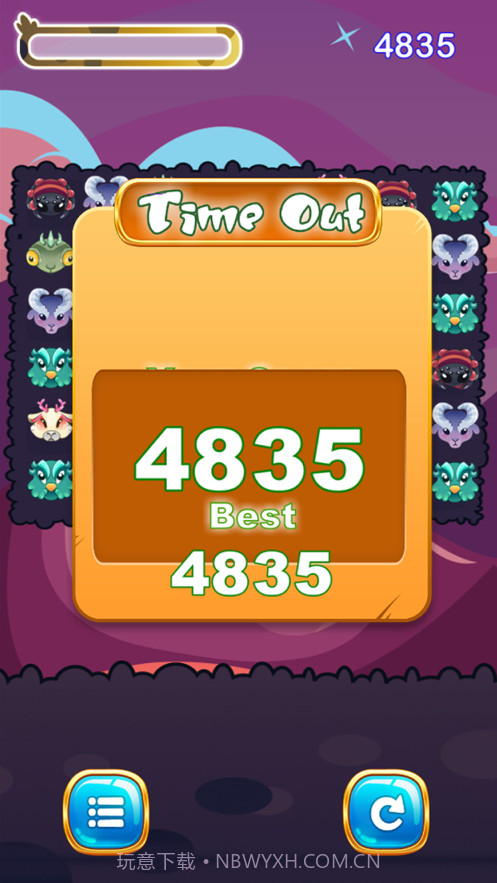 怪物世界比赛截图4