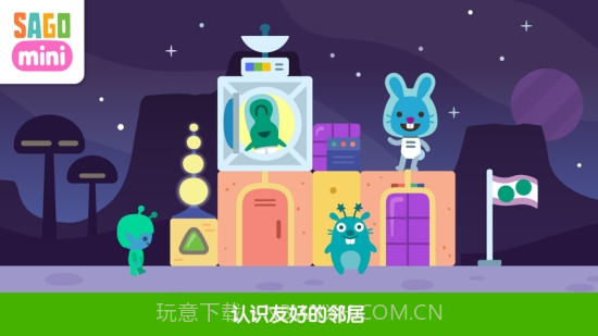 Sago Mini太空积木截图3 Sago Mini太空积木截图3