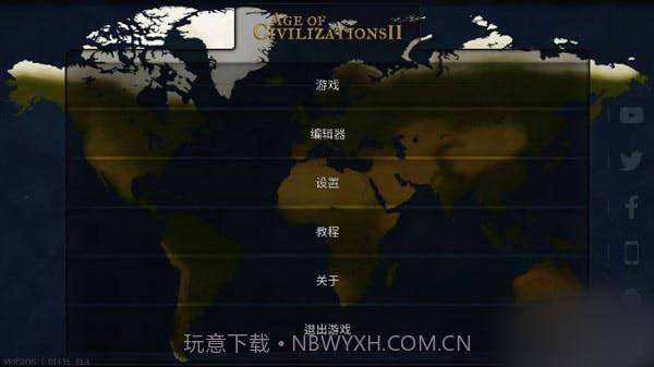 文明时代2虚无4.3截图3