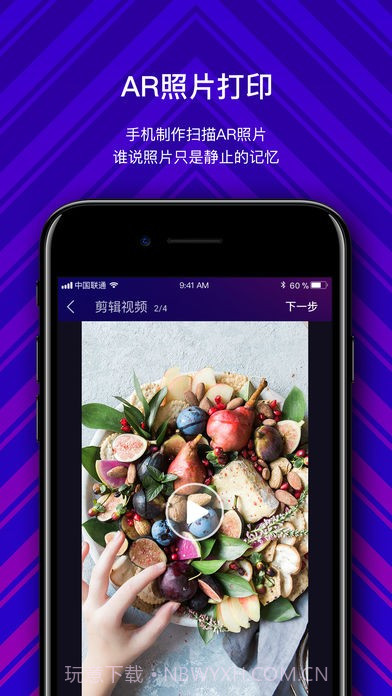 极印app截图2 极印app截图2