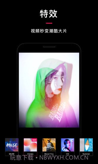 乐见截图4 乐见截图4