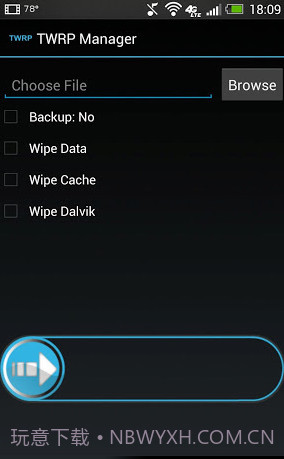 TWRP管理器截图3
