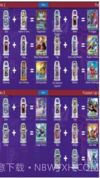 奥特曼融合进化截图3