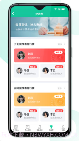 8分钟专家截图1 8分钟专家截图1