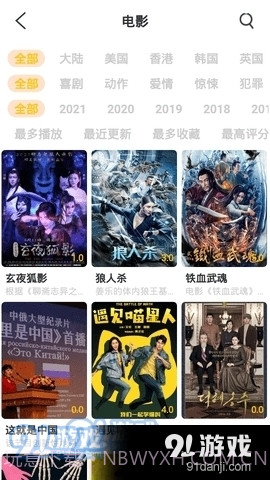月夜视频截图3 月夜视频截图3
