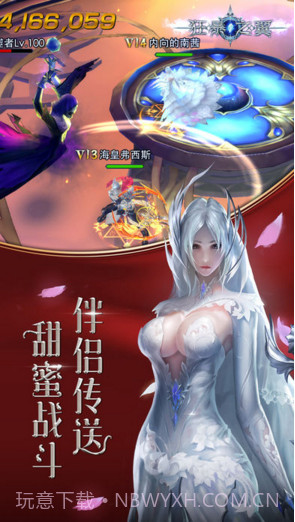 狂暴之翼截图5 狂暴之翼截图5