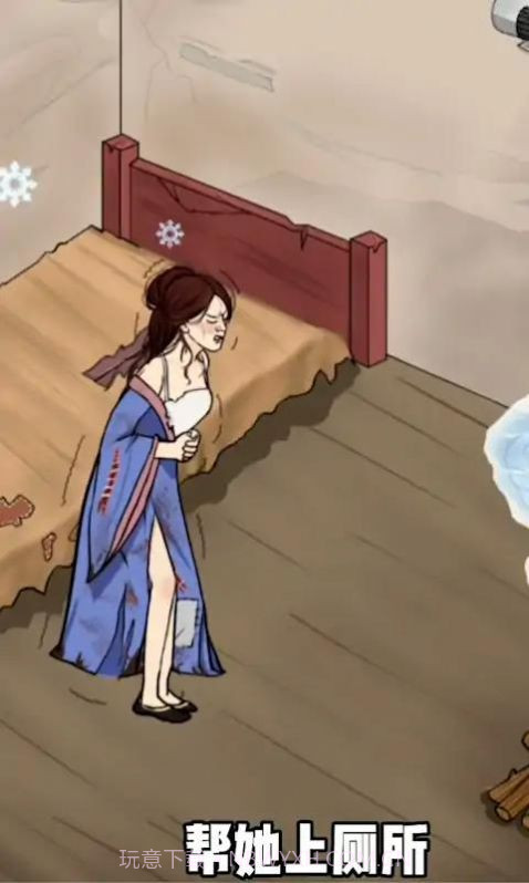 今天脑洞吧截图1