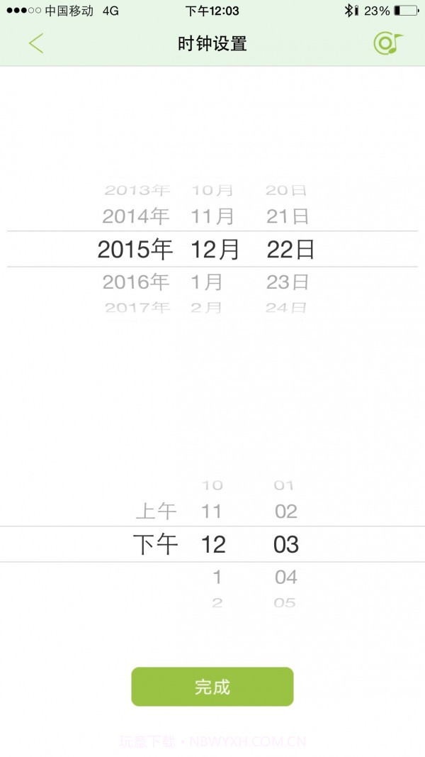 E100蓝牙音响截图2 E100蓝牙音响截图2