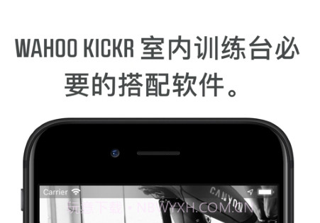 Wahoo App截图3