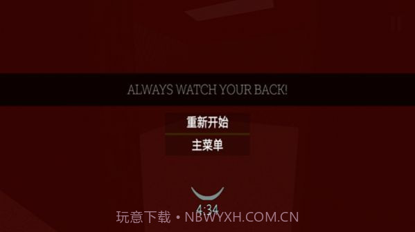 后室逃脱模拟截图3