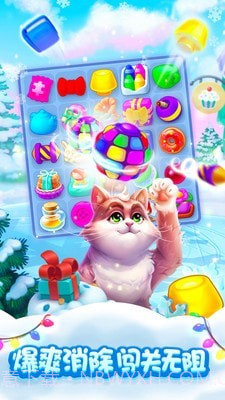 梦幻家园寻找彩蛋截图3