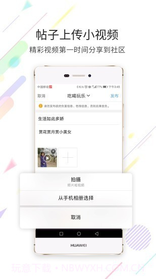 灵通资讯截图2 灵通资讯截图2
