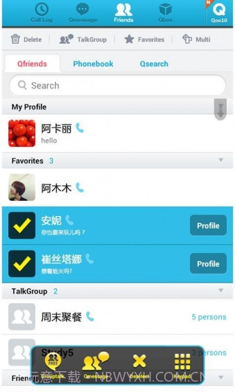 Qtalk手机版截图2