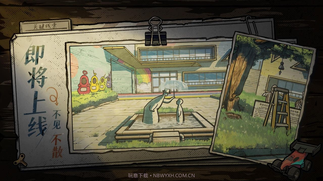 房间的秘密2起点截图2