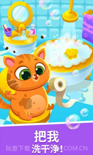 我的虚拟宠物猫截图1