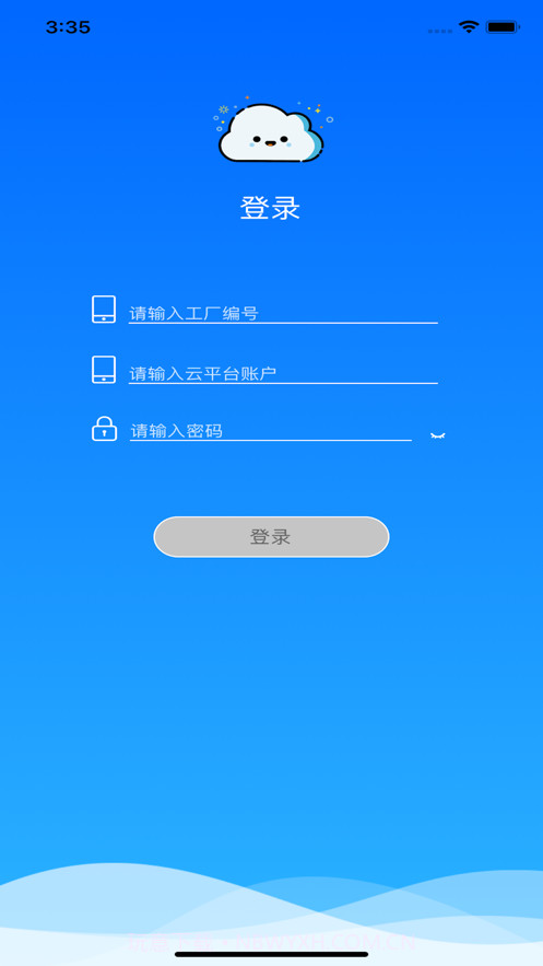 大豪云截图4 大豪云截图4