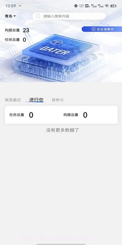 商场顾客数据分析系统截图3