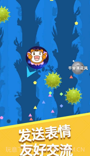 自由吞吞吞截图4