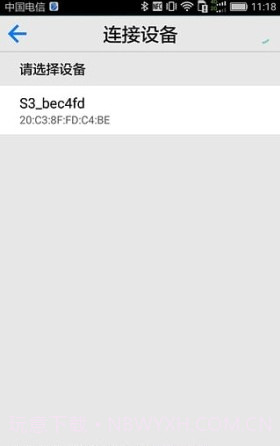 玥玛指纹锁截图1