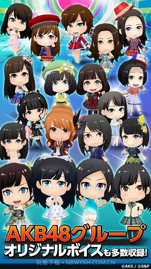 AKB48音游截图1 AKB48音游截图1