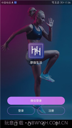 摩伽生活截图2 摩伽生活截图2