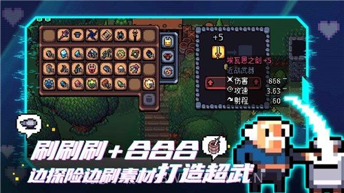 拱谷世界内置修改器版截图2