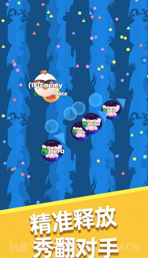 自由吞吞吞截图3