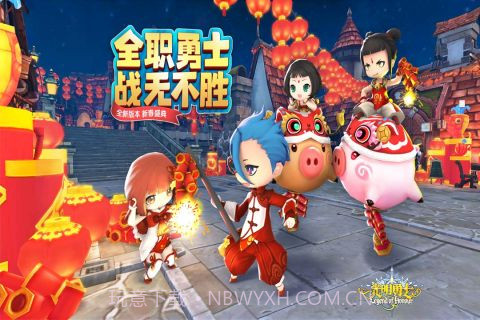 光明勇士微信版截图5 光明勇士微信版截图5