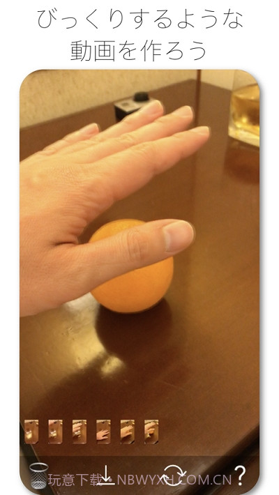 StopMotionCam定格动画截图3 StopMotionCam定格动画截图3